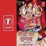 Maiyya Ka Shringaar - Harjeet Singh Heera Song Download